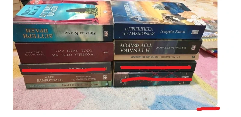 Λογοτεχνικά βιβλία