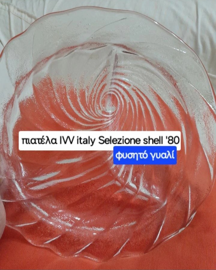 IVV Italy Selezione Shell '80 Vintage πιατέλα-ξηροκαρπιέρα, σε άριστη κατάσταση