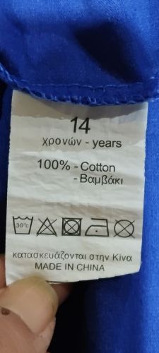 Μπλούζα πόλο αγοριού μπλε μακρυμάνικη, μέγεθος 14